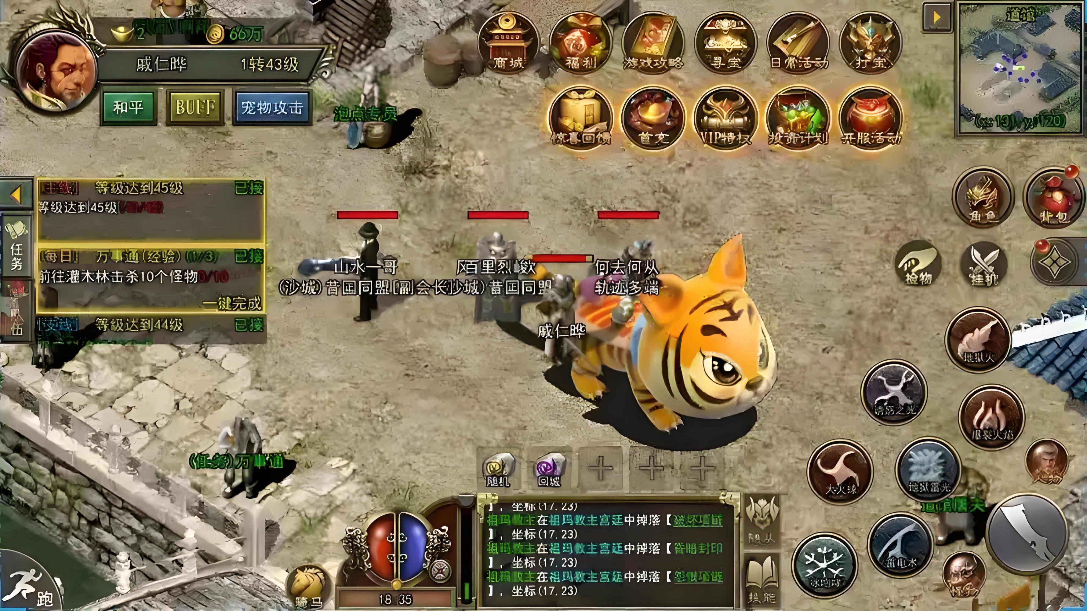 《传奇3复古版》手游零氪逆袭指南｜六大隐藏机制+职业连招秘籍(图1)